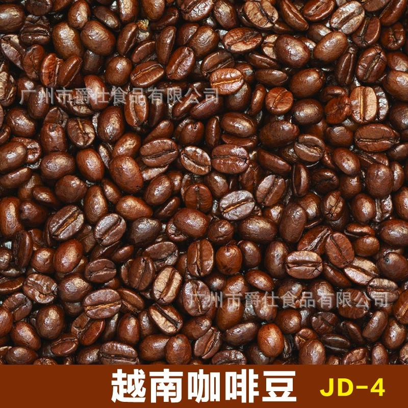 Кофейные зерна арабикиroasted?