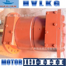 IHI���R�_HVLKG ����IHI���CҺ���װ�Cеʯ���u hydraulic motor