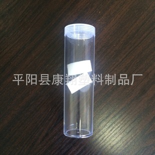 27mm���ϰ��b�� ͸���� �o��ź� ����͸���o��ňAͲ ���Ͳ���l