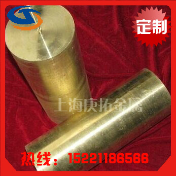 现货供应C3604 H59 H62黄铜棒 黄铜排 黄铜板 H65黄铜带 黄铜管