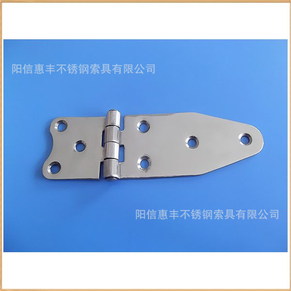 不锈钢索具 不对称合页 七孔冲压合页铰链 家具固定五金配件