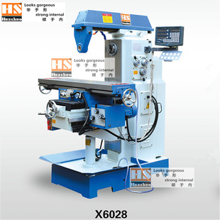 ���Զ�����ʽ�๦������̨ʽ㊴�X6028,X6025�ӹ��г̏S��ֱ�N