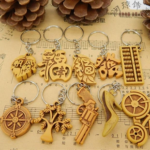 Retro keychain, hair accessory, Birthday gift
