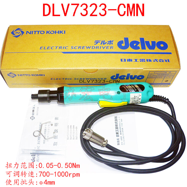 达威电批DELVO DLV7323-CME DLC1213-GC DLV-7333CMN电批￥