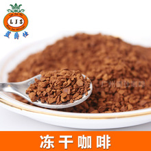 源头厂家越南速溶冻干咖啡粉25KG/箱冷翠美式黑咖啡饮品原料散料