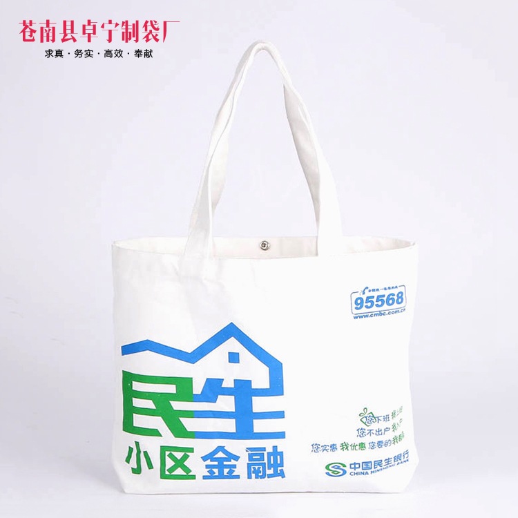 定制时尚帆布袋企业手提袋广告宣学生上课手提袋单肩购物袋可LOGO