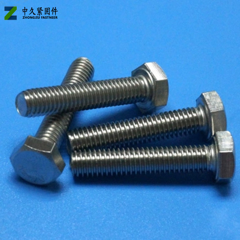 8.8级外六角螺栓 加长六角头螺丝 M12*40-60-280mm