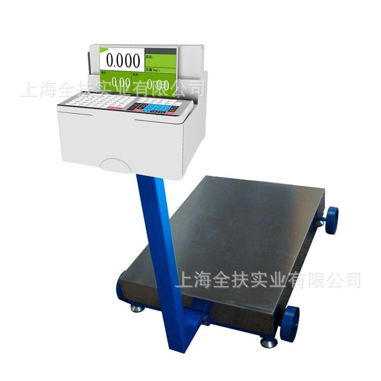 溯源台秤 300kg条码台秤 上海追溯电子秤不锈钢秤防水秤厂家直销