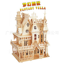 ���Äe����ľ�|3D����ģ��/���lDIY���wƴ�D/���N��ͯ�������