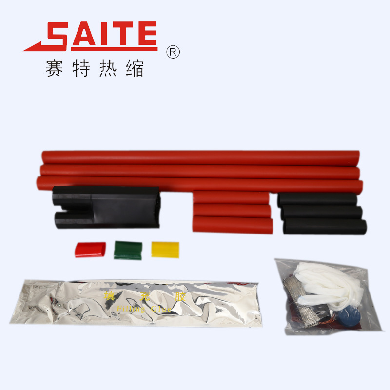 8.7/15kv户内终端三芯热缩 交联电缆热缩附件高压热缩电缆头