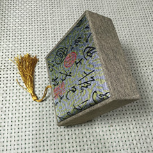 厂家批发精美包装  麻布流苏 古诗文 手镯手链佛珠玉器礼品包装盒
