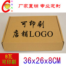 ���ӬF؛�w�C�� 36*26*8CM ����С���b���e�A�˼��� ���f����