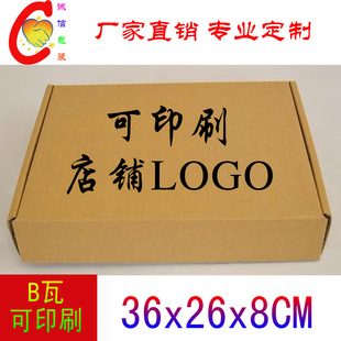 ���ӬF؛�w�C�� 36*26*8CM ����С���b���e�A�˼��� ���f����