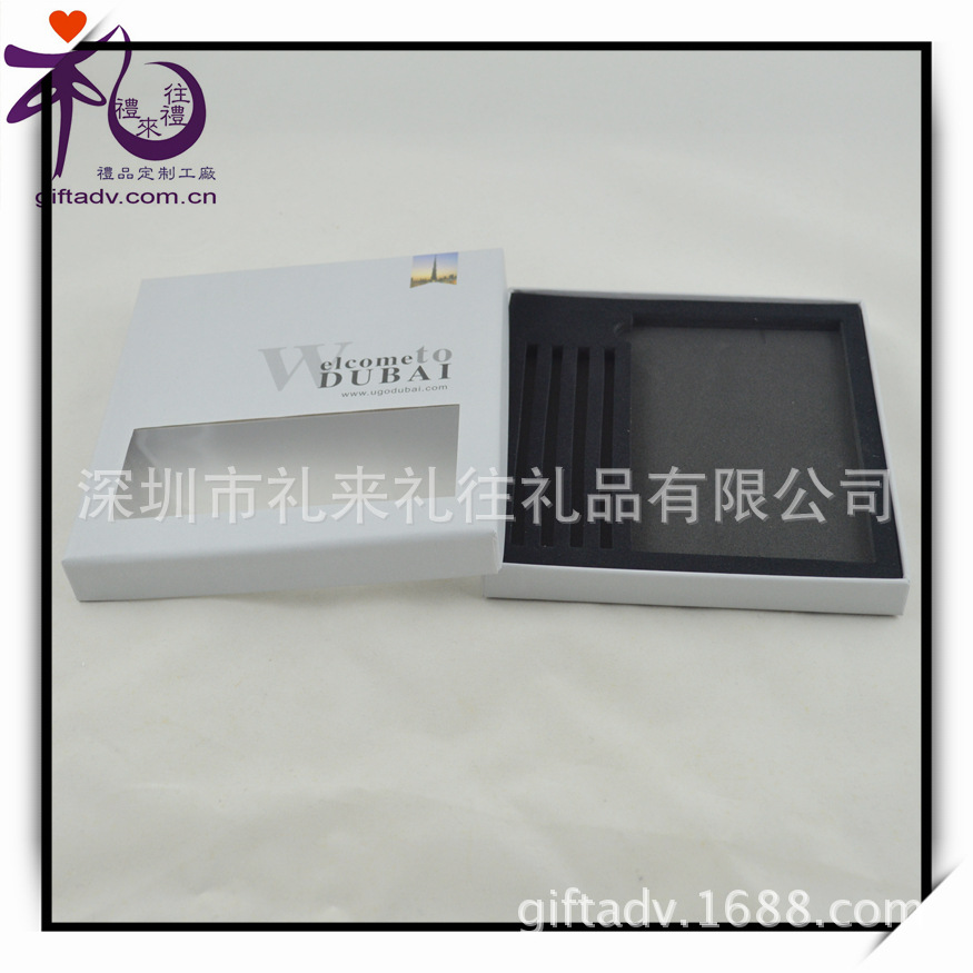 深圳工厂家定制开透明窗天地盒装筷子地图套装礼品盒内托手工盒