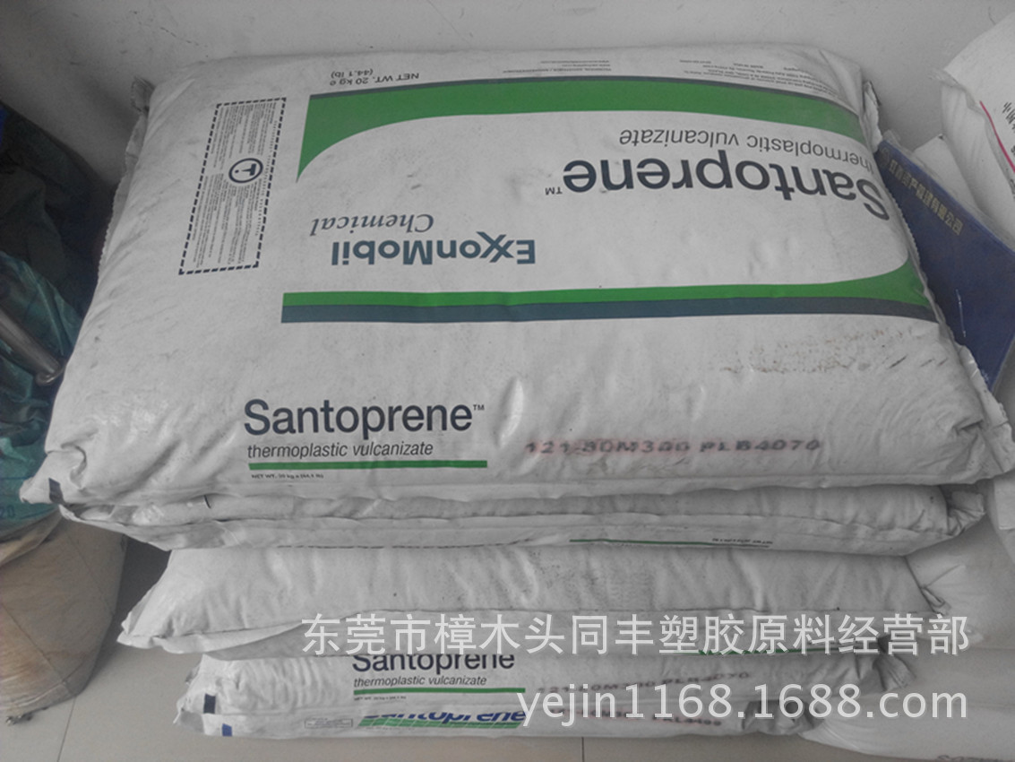 TPV 埃克森 103-40 山都坪TPV 硬度40D 黑色