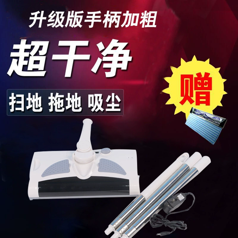 Robot electric mop, wireless automatic charging, vacuum + mop 32×15×12 cm, lightweight