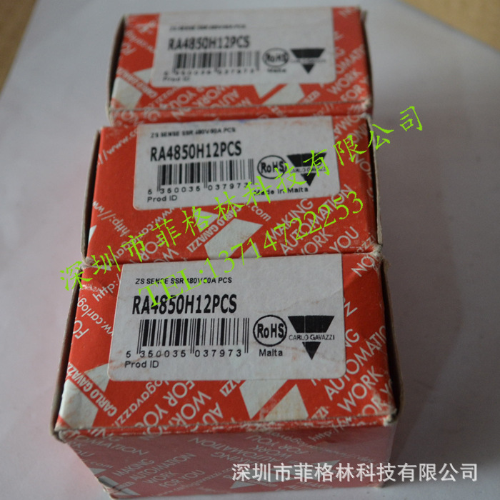 【实物拍照】RA4850H12PCS 佳乐carlo gavazzi 固态继电器议价