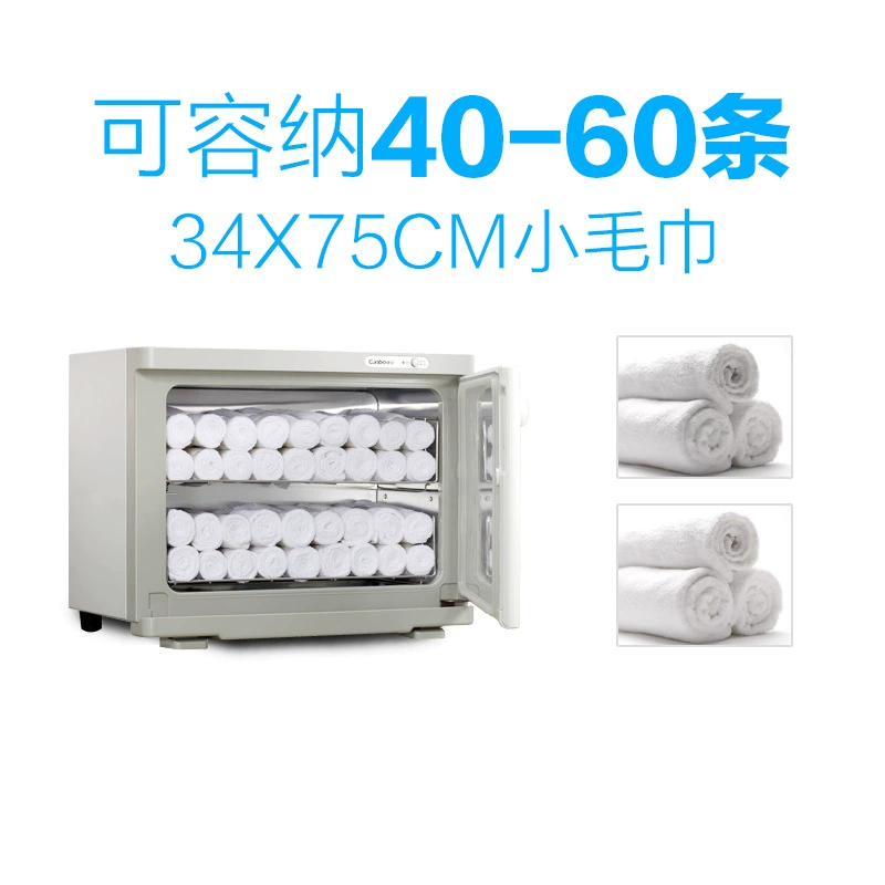 CANBO/Kangbao MPR15B-2 Шкаф для подогрева влажных полотенец и дезинфекции, мини-барбер-шоп/домашний