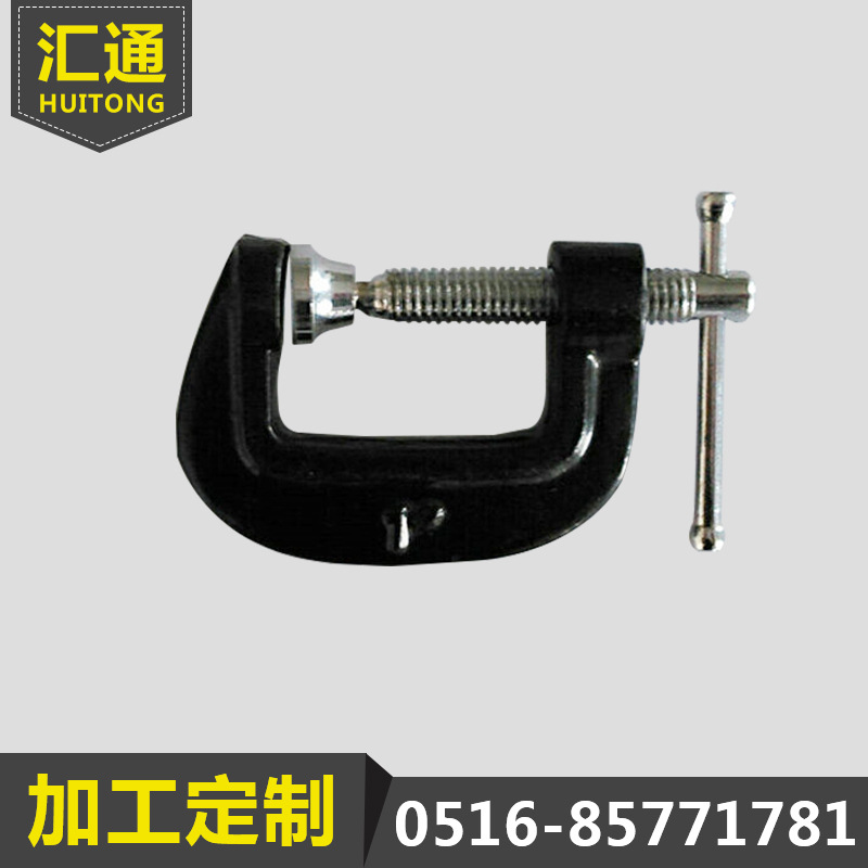 重型三件套G字夹铸钢夹体优质碳钢丝杆木工夹具快速夹