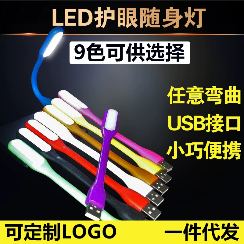 Пурпурная лампа для ногтей с USB-интерфейсом, портативная светодиодная лампа для сушки гель-лака, профессиональный аппарат для фототерапии.