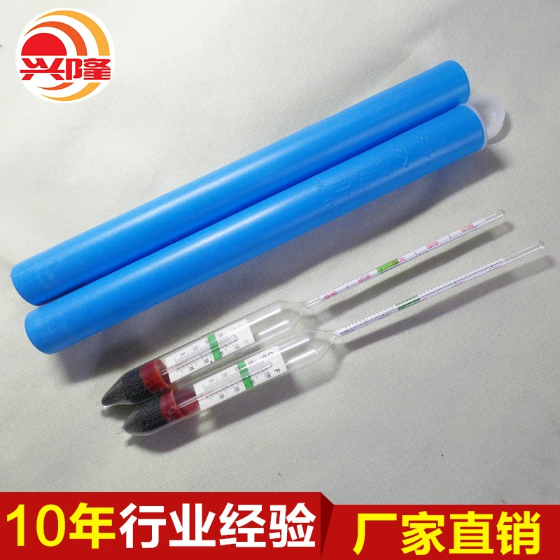 Высокоточный измеритель солености, измеритель плотности морской воды, гидрометр для аквакультуры, морепродуктов, аквариумов, измеритель уровня солености в аквариуме