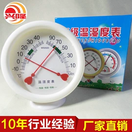 玻璃温度计;比重计;密度计