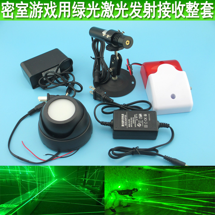 密室游戏迷宫道具酒吧舞厅大功率光束绿光可见光束激光器暗室逃脱