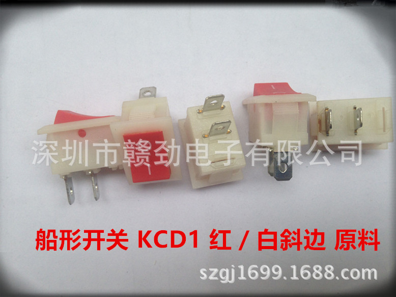 厂家直供船形开关KCD1  红/白斜边  美景  原料 MJ开关按钮灯开关