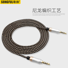NYLON Braided AUX Audio Cable Car 3.5mm Audio Cable Connector for Car Music Car AUX Interface Connection Cord