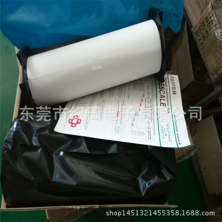 富士感压纸 LLLW 原装日本进口富士压力测试纸 270MM*5M