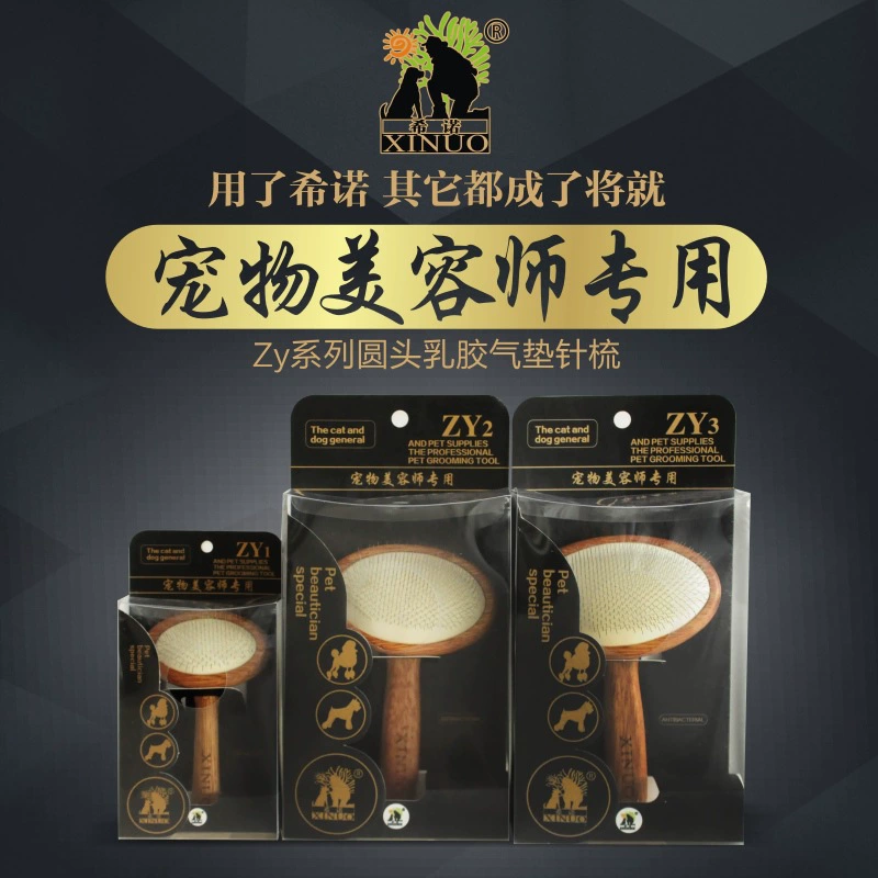 Расческа для груминга собак Xino для длинношерстных собак, щетка с металлическими иглами для собак породы тедди, щетка для удаления шерсти, расческа с иглами из нержавеющей стали.
