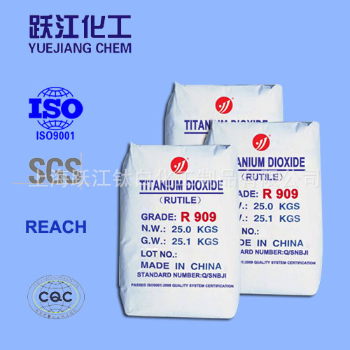 钛白粉大量供应批发 新型研发经济适用型钛白粉R210质优价廉