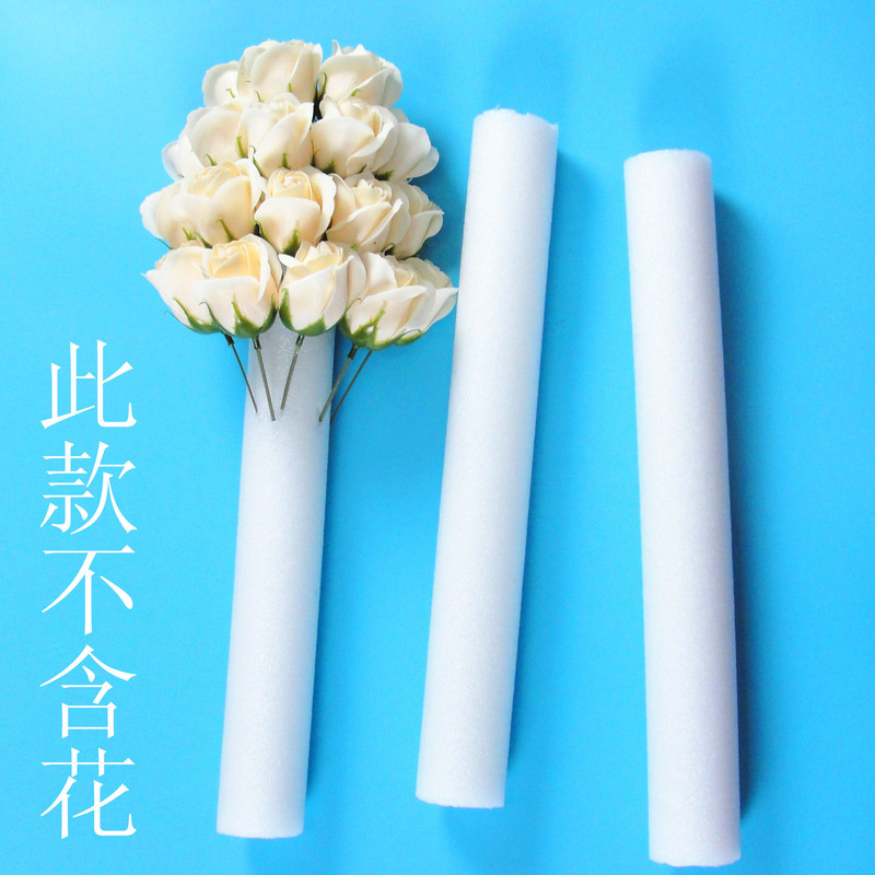 Flower arrangement foam stick wrapped flower artifact soap flower bouquet flower shop DIY making material 40cm foam rod wholesale Flower arrangement foam stick wrapped flower artifact soap flower bouquet flower shop DIY making material 40cm foam rod wholesale