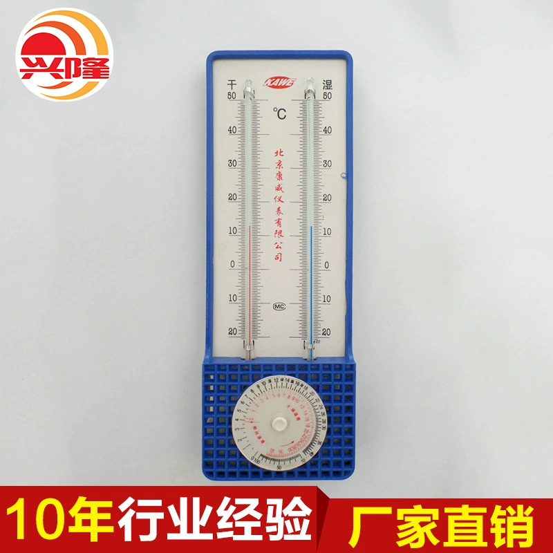 Производитель оптовой измеритель температуры и влажности шариков для сухих и влажных помещений, бытовой измеритель температуры и влажности в помещении и на открытом воздухе