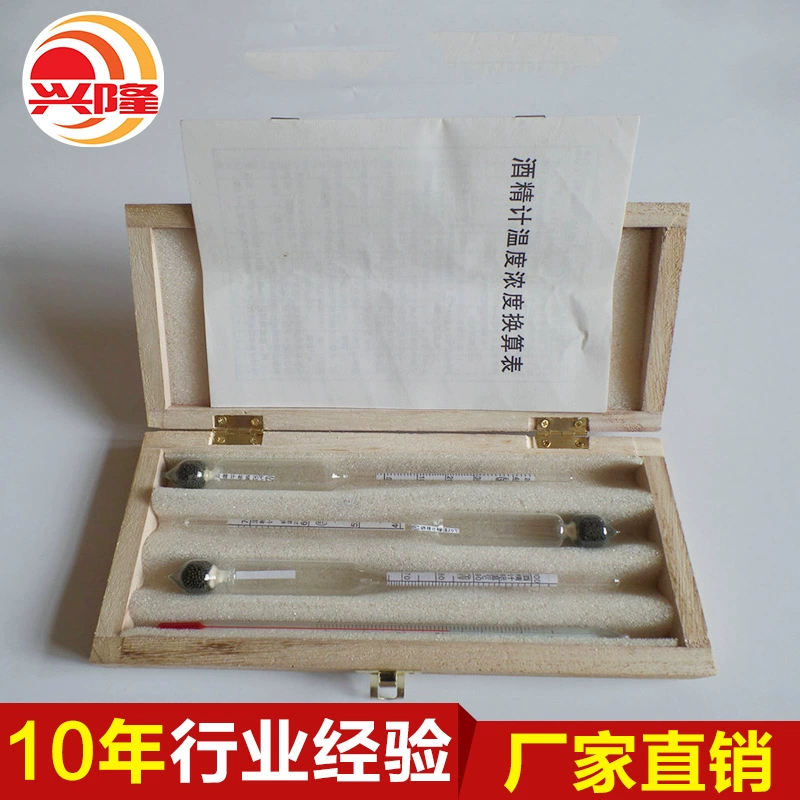 Три группы коробочных счетчиков алкоголя ликер ликер самовосход спирта