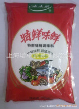 太太乐特鲜味精 500g*20包江浙沪皖包邮