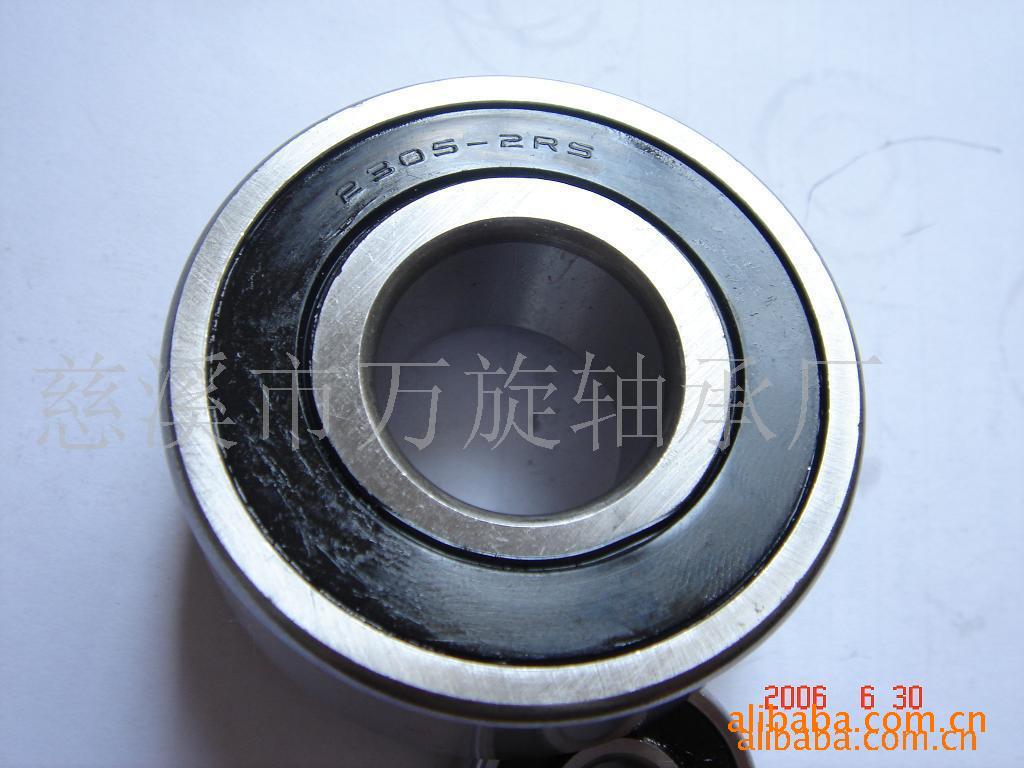 主机配套调心轴承2301-2RS;2302-2RS;2303-2RS2304-2RS;2305-2RS