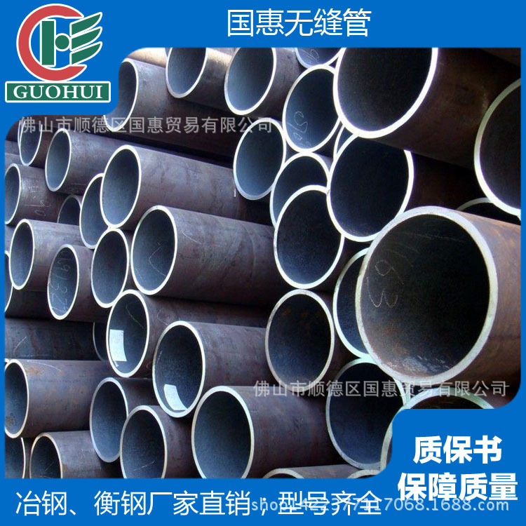 【冷拔无缝钢管】45*7小口径薄壁光滑无缝钢管 20号无缝钢管