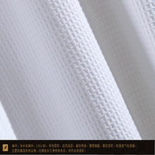 华夫格面料南通如皋厂家酒店面巾用浴袍面料毯子面料拖鞋面料6250