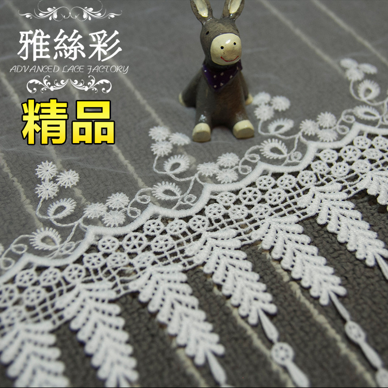 45CM白色美国网牛奶涤纶丝镂空剪网花边条码 裙摆花边 现货批发