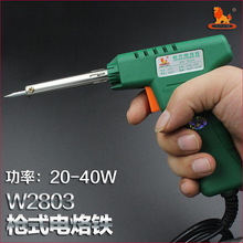 { pحhʽF30-70W ֘ʽptF aW2803