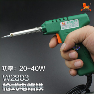 �����{ �p�حh����ʽ����F30-70W �֘�ʽ�p����t�F ���a��W2803