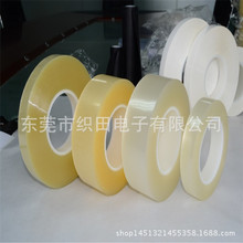 光电专用撕膜胶带 批量销售剥离胶 生产厂家 织田电子