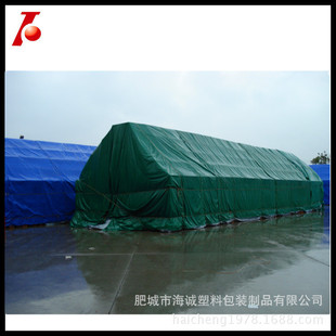 Manufacturer Processing Pvc Tarpaulin, Waterproof Tarpaulin, Rain and Sun-Drying Food, Three-Proof Cover Cloth, Shipyard Factory, Coal Factory Cargo Court Train Station