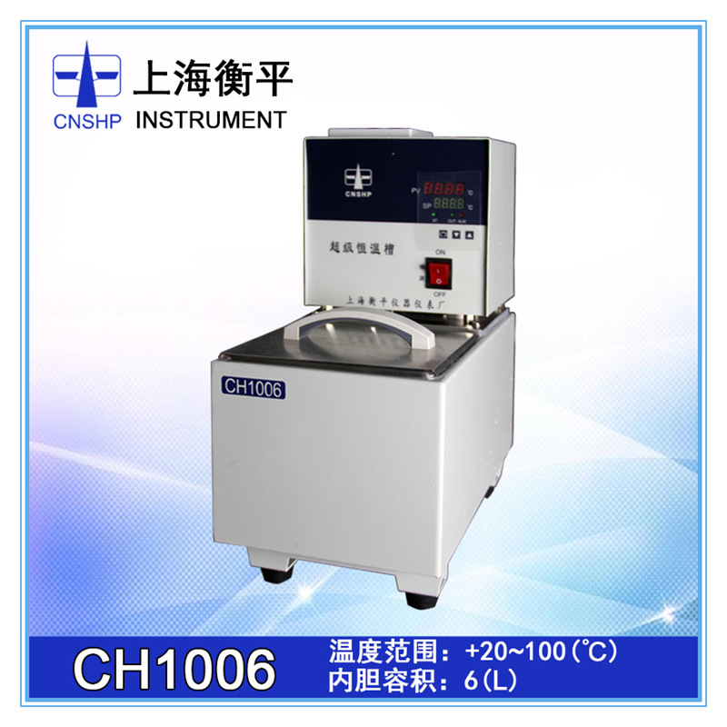 CH1006 恒温水浴 循环水浴箱 旋转粘度计恒温槽 加热循环槽