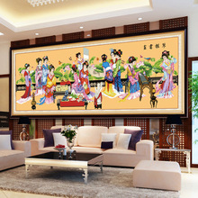 新品钻石画十二金钗贴钻十字绣新款客厅大幅古典古卷钻石绣