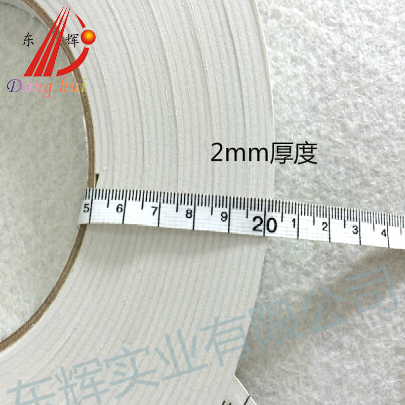厂家提供 2MM白单切片白色海绵双面胶 EVA海绵强力双面胶