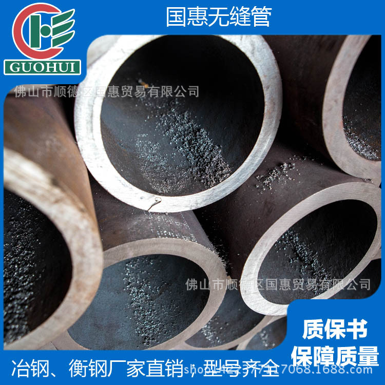 dn300钢管 热轧无缝钢管 大口径厚壁  厂家质保书保证