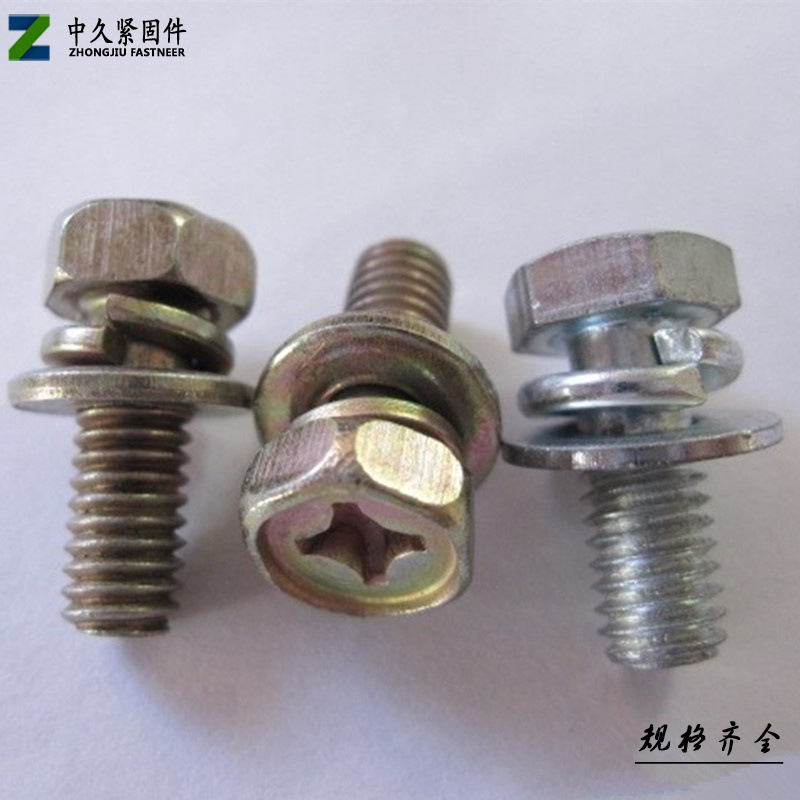 镀彩锌外六角十字三组合螺丝 组合螺栓 外六角带垫螺栓规格M4-M8