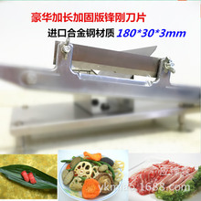 厂家直供 冻肉牛羊肉切手动片机  蔬菜水果切片机 一件代发E18